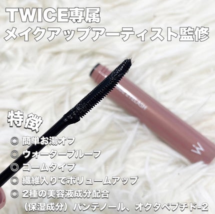 ウォンジョンヨ ヌードアイラッシュ/Wonjungyo/マスカラを使ったクチコミ(2枚目)