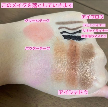 スキンクリア クレンズ オイル アロマタイプ/アテニア/オイルクレンジングを使ったクチコミ(3枚目)