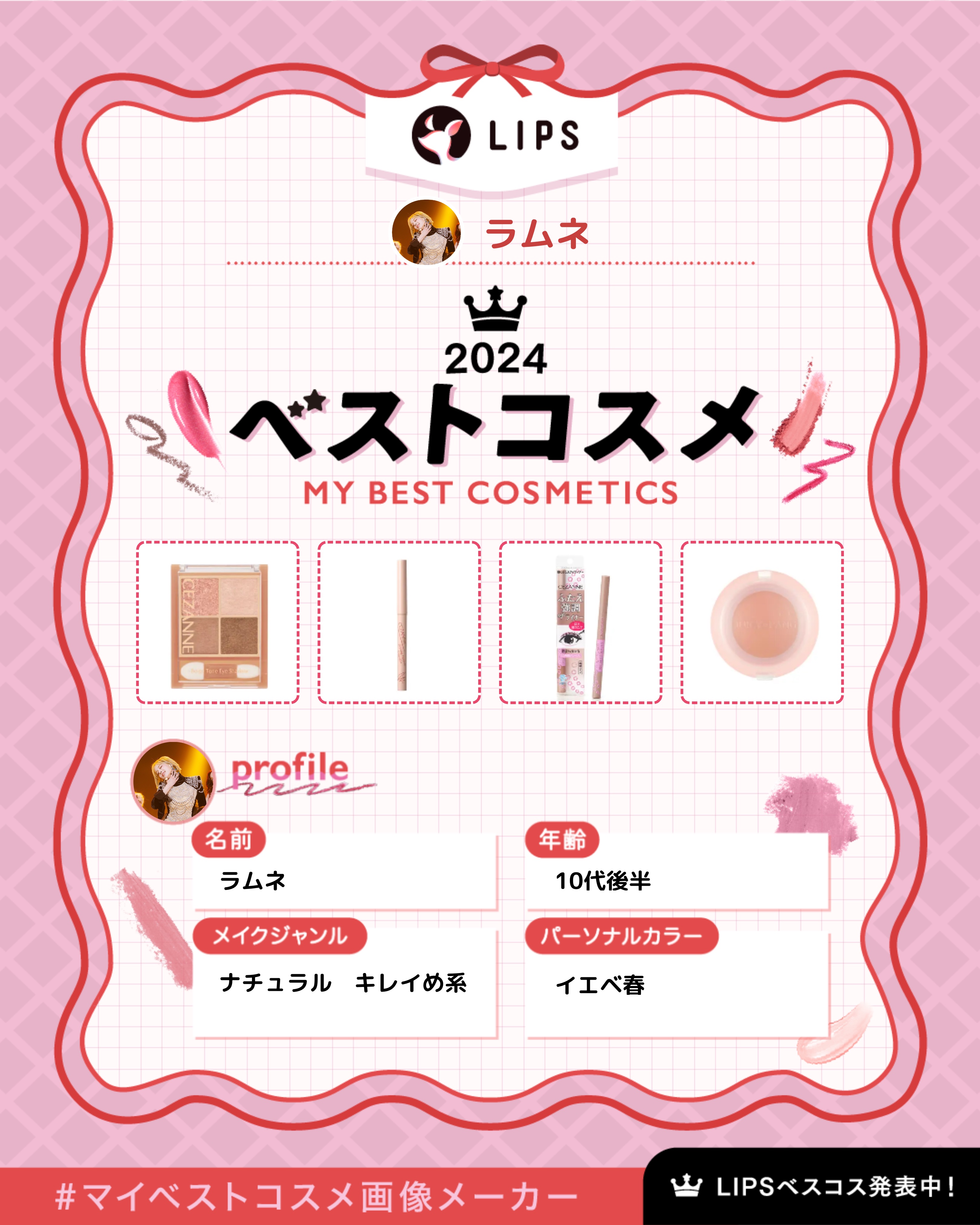 ケイト ラッシュバースト/KATE/マスカラを使ったクチコミ（1枚目）