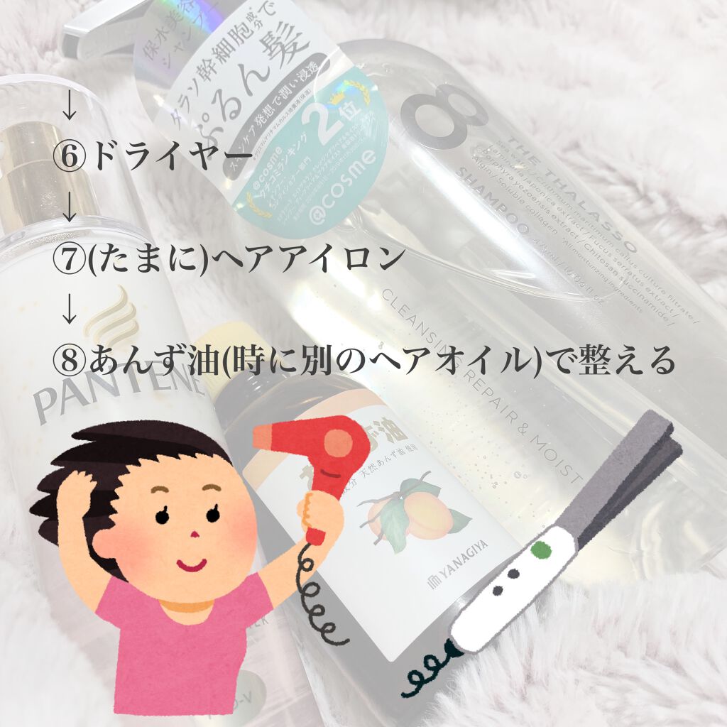 柳屋 あんず油/柳屋あんず油/ヘアオイルを使ったクチコミ(6枚目)