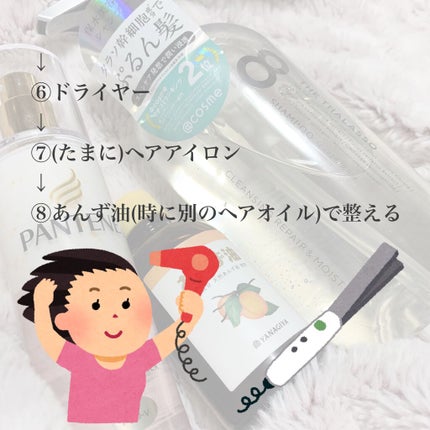 柳屋 あんず油/柳屋あんず油/ヘアオイルを使ったクチコミ(6枚目)