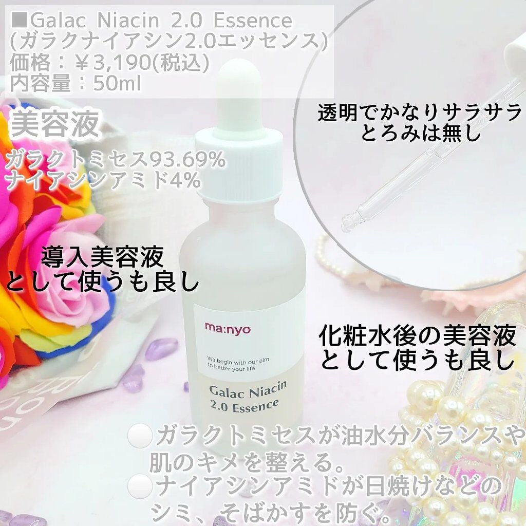 komekichiiii(こめきち) on LIPS 「\結局、これにお世話になってます/魔女工場/ma:nyo▒..」(7枚目)