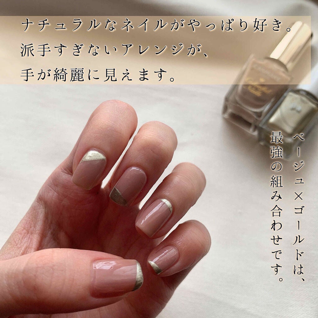 カラフルネイルズ/キャンメイク/マニキュアを使ったクチコミ(1枚目)