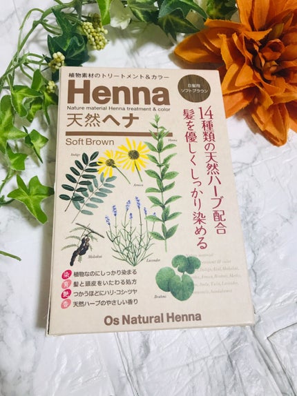 Os Natural Henna ソフトブラウン/Os Natural Henna/ヘアカラーを使ったクチコミ(1枚目)