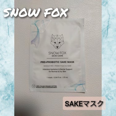 SAKE マスク/SNOW FOX SKINCARE/シートマスク・パックを使ったクチコミ（1枚目）