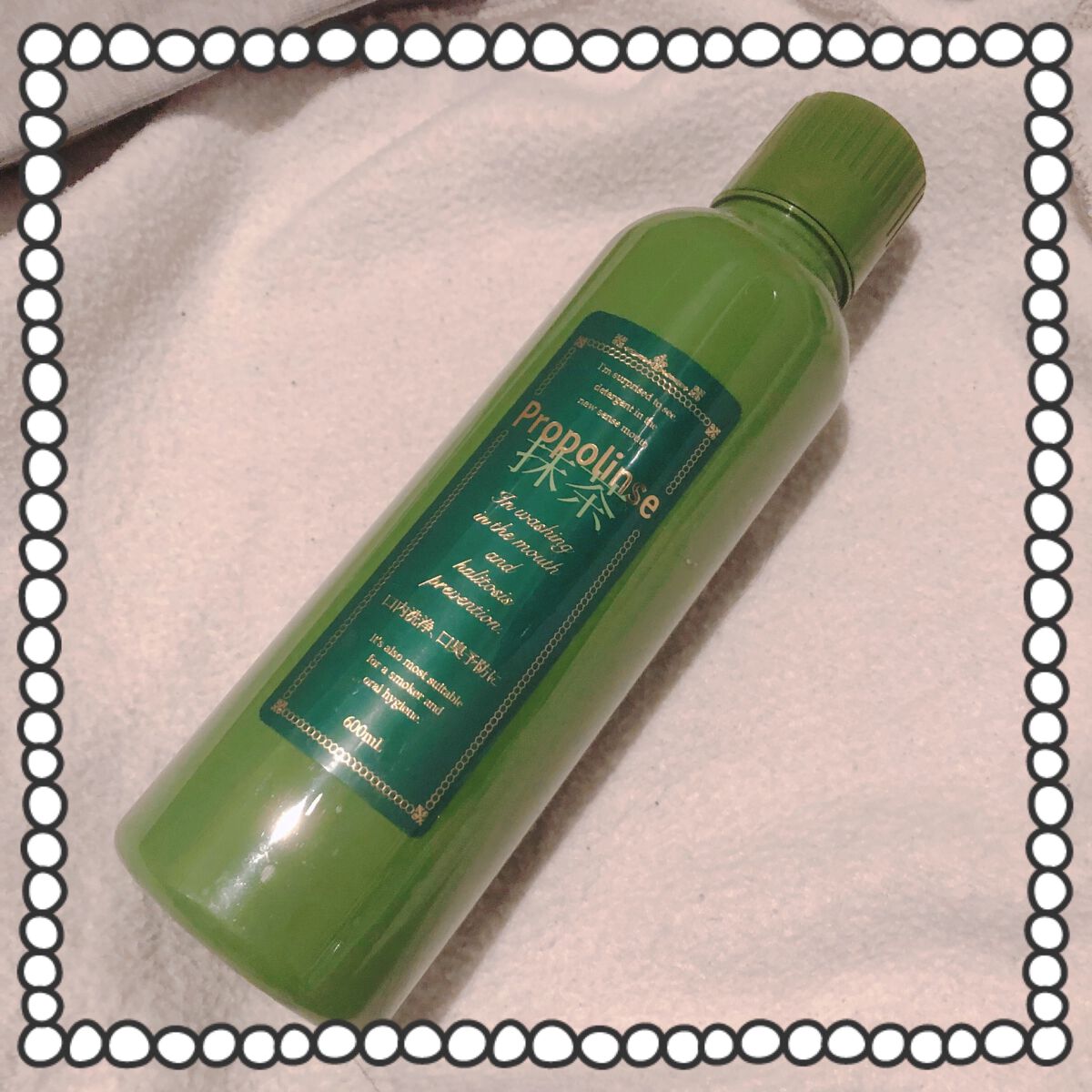 プロポリンス/プロポリンス/マウスウォッシュ・スプレーを使ったクチコミ(1枚目)