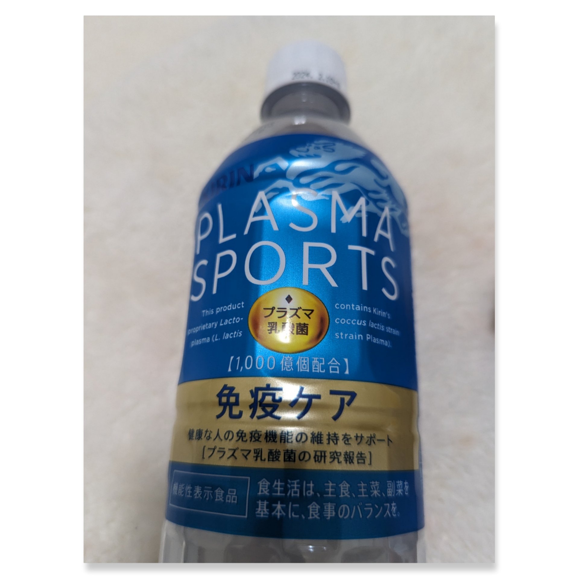 メイバランス/明治/食品を使ったクチコミ（2枚目）