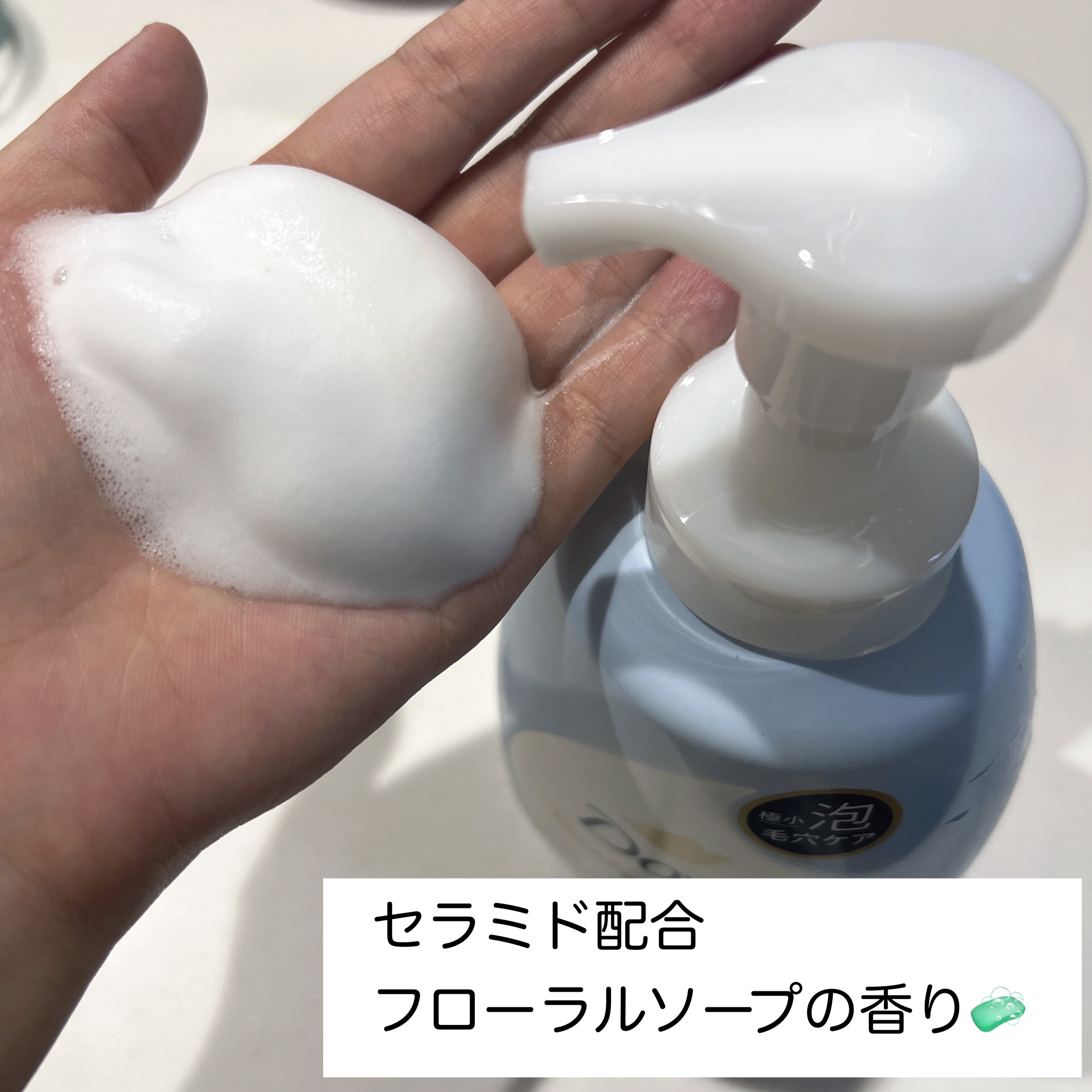 ビューティーモイスチャー 泡ボディウォッシュ しっとり/ダヴ/ボディソープを使ったクチコミ（2枚目）