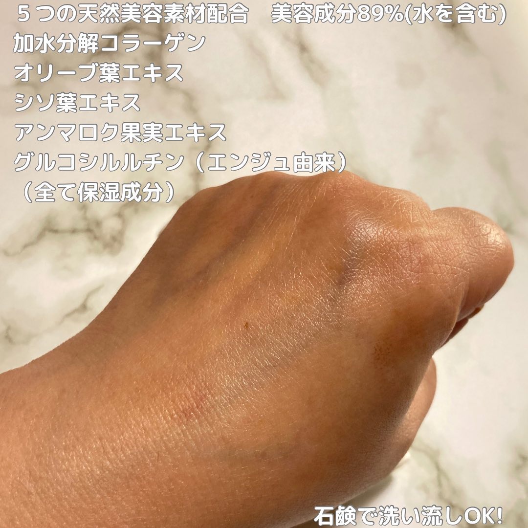 植物から生まれたミツバチUVミルク/アピセラピーコスメティクス/日焼け止めミルクを使ったクチコミ（3枚目）