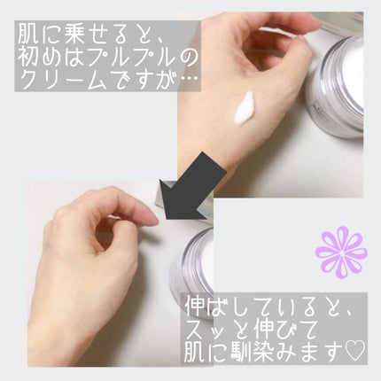 フレッシュリージュースドビタミンEマスク(90g)/Klairs/フェイスクリームを使ったクチコミ(4枚目)