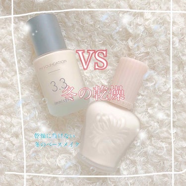 モイスチュアライジング ファンデーション プライマー S/PAUL & JOE BEAUTE/化粧下地を使ったクチコミ（1枚目）