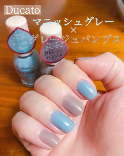 ナチュラルネイルカラーN/デュカート/マニキュアを使ったクチコミ(1枚目)