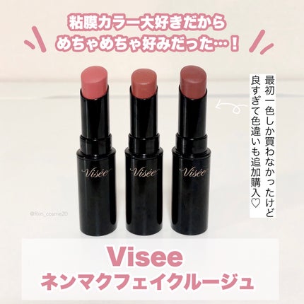 ネンマクフェイク ルージュ/Visée/口紅を使ったクチコミ(2枚目)