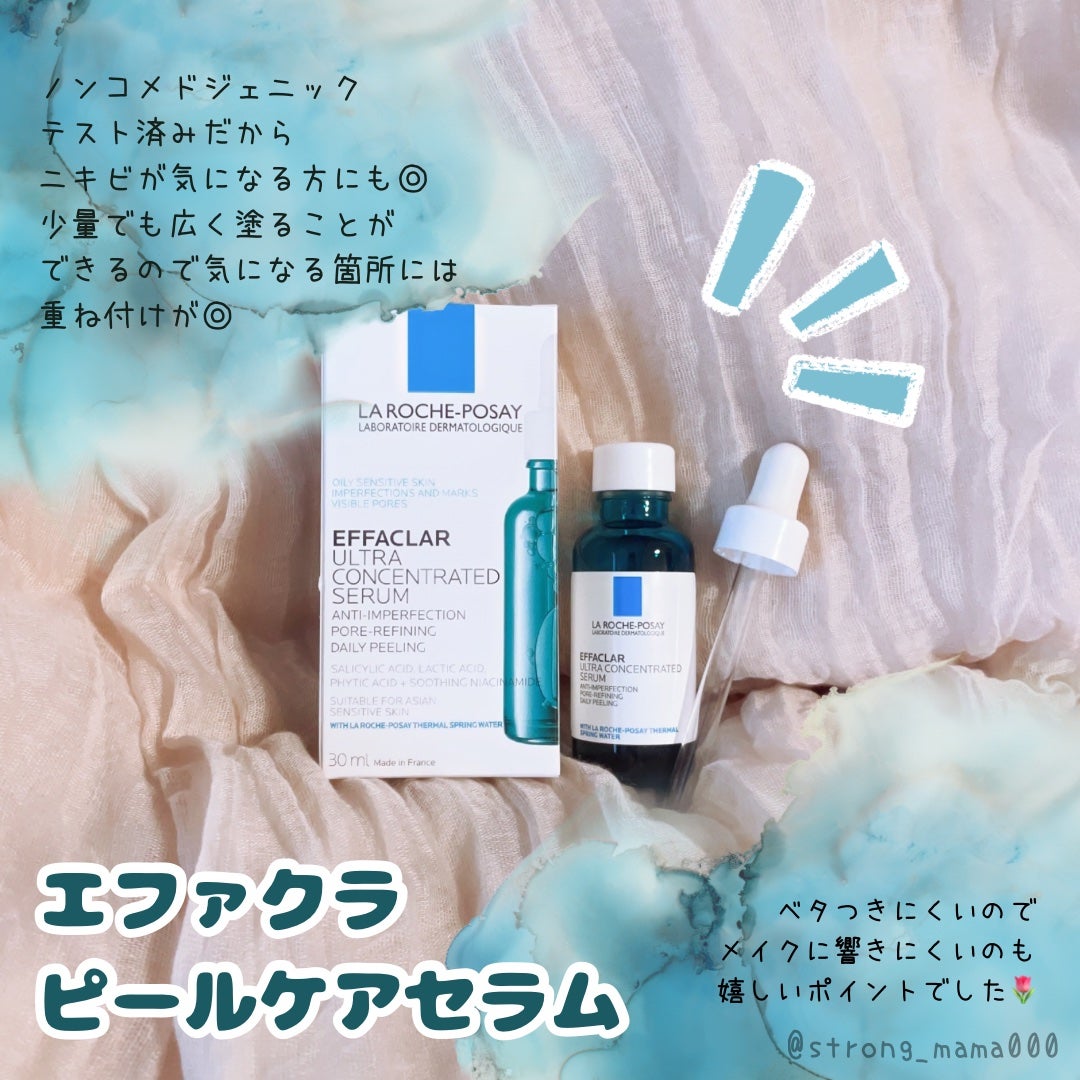 ãšãã¡ã¯ã© ããŒã«ã±ã¢ ã»ã©ã /ã© ããã·ã¥ ããŒ/çŸå®¹æ¶²ã䜿ã£ãã¯ãã³ãïŒ2æç®ïŒ