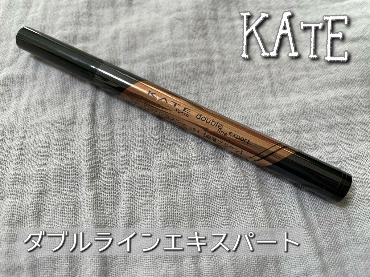 ダブルラインエキスパート/KATE/リキッドアイライナーを使ったクチコミ(1枚目)