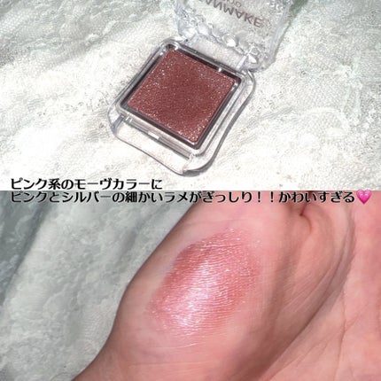 シティライトアイズ 03 オーキッドモーヴ/キャンメイク/アイシャドウを使ったクチコミ(2枚目)