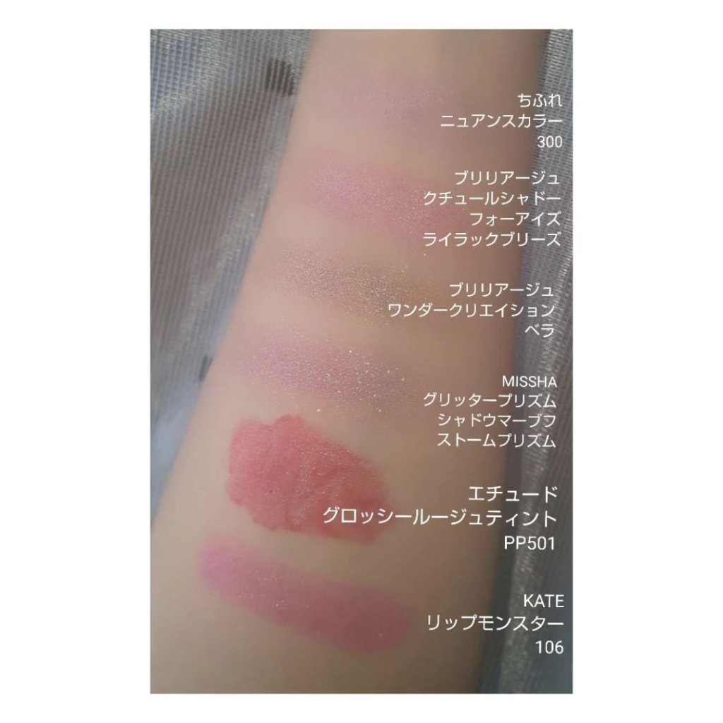 クチュールシャドーフォーアイズ/ブリリアージュ/ジェル・クリームアイシャドウを使ったクチコミ（2枚目）