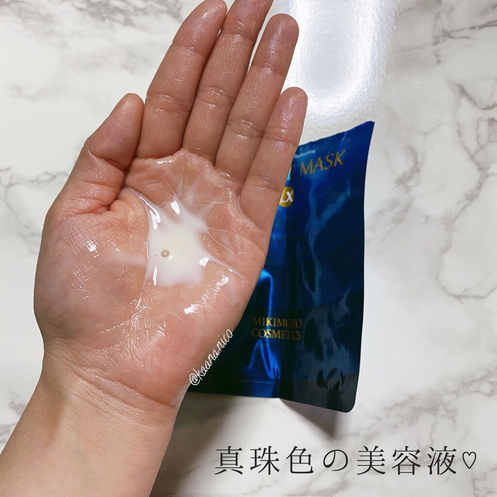 エッセンスマスクLX/ミキモト コスメティックス/シートマスク・パックを使ったクチコミ(3枚目)