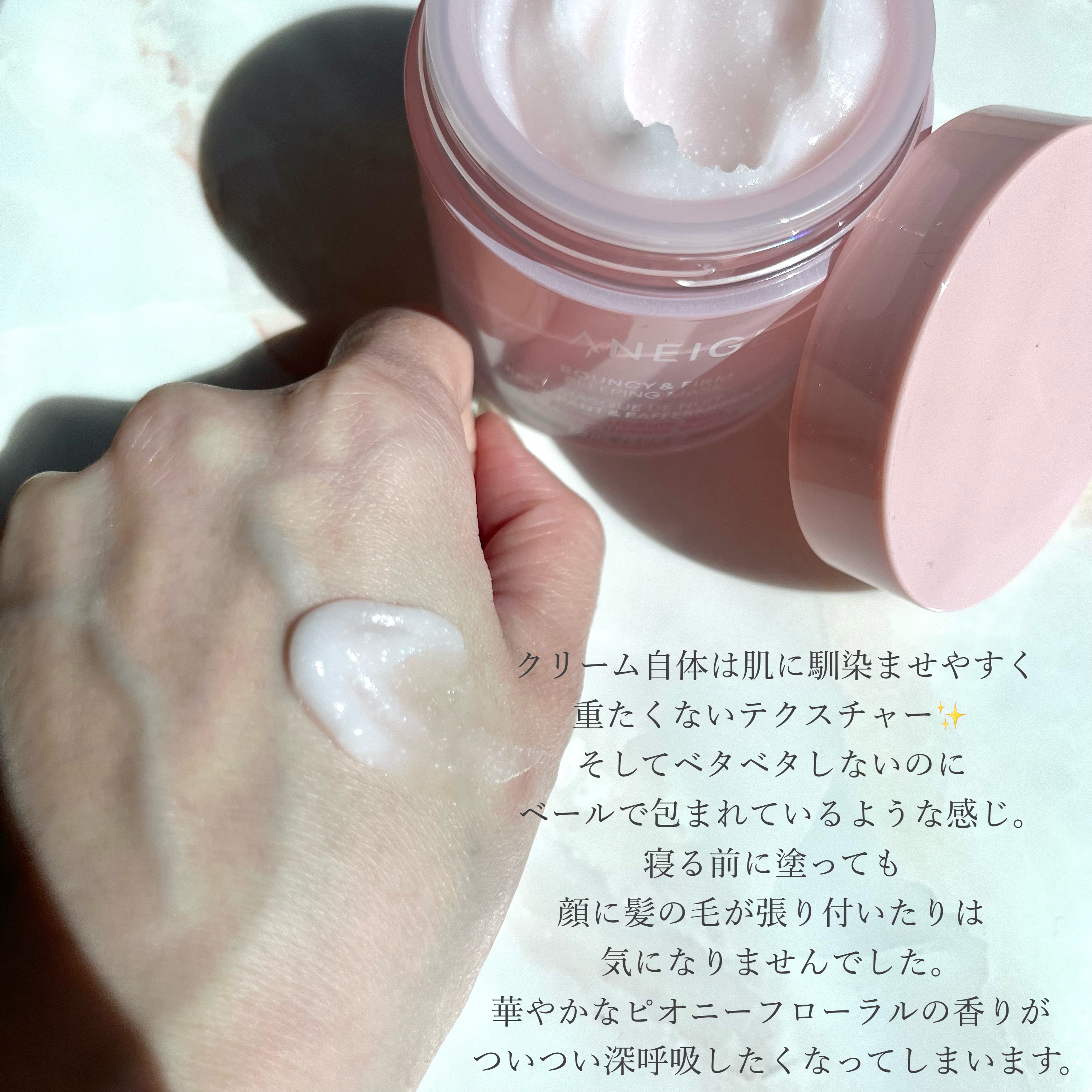 クリームスキン ローション/LANEIGE/化粧水を使ったクチコミ（3枚目）