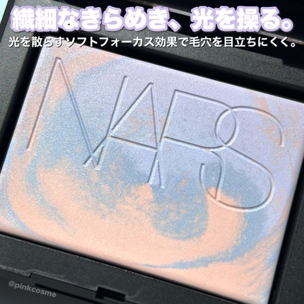 ライトリフレクティング プリズマティックパウダー/NARS/プレストパウダーを使ったクチコミ(4枚目)