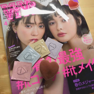 ViVi 2018年4月号/ViVi/雑誌を使ったクチコミ（1枚目）