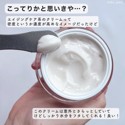 ビフィダバイオーム コンセントレート セラム/manyo/美容液を使ったクチコミ(6枚目)