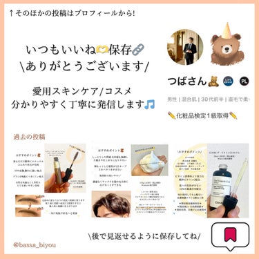 IPSA クリエイティブコンシーラーeのクチコミ「【IPSA名品紹介】私自身の結婚式でもメイクさんが実際に使用したコンシーラー🤵‍♂️オススメの.....」（3枚目）