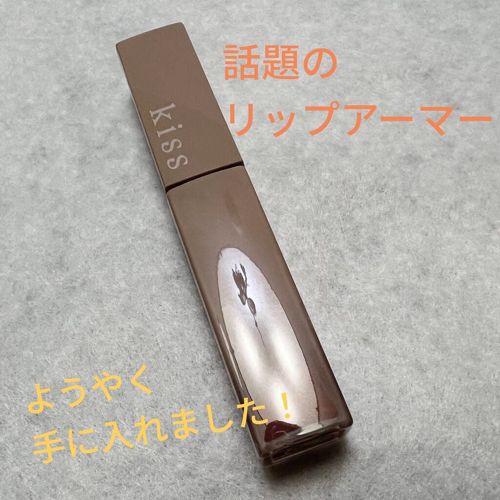 リップアーマー/KiSS/口紅を使ったクチコミ(1枚目)