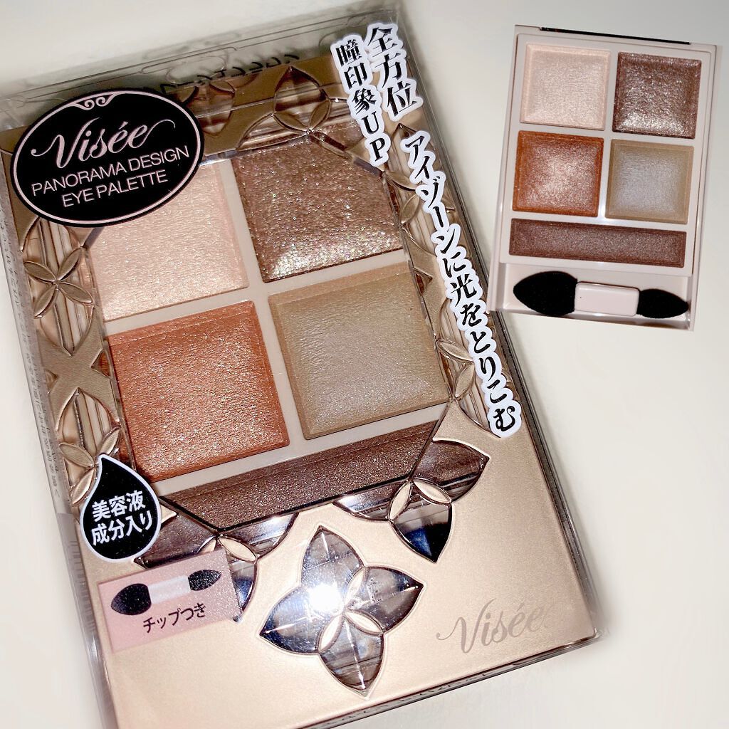 パノラマデザイン アイパレット/Visée/アイシャドウパレットを使ったクチコミ（1枚目）