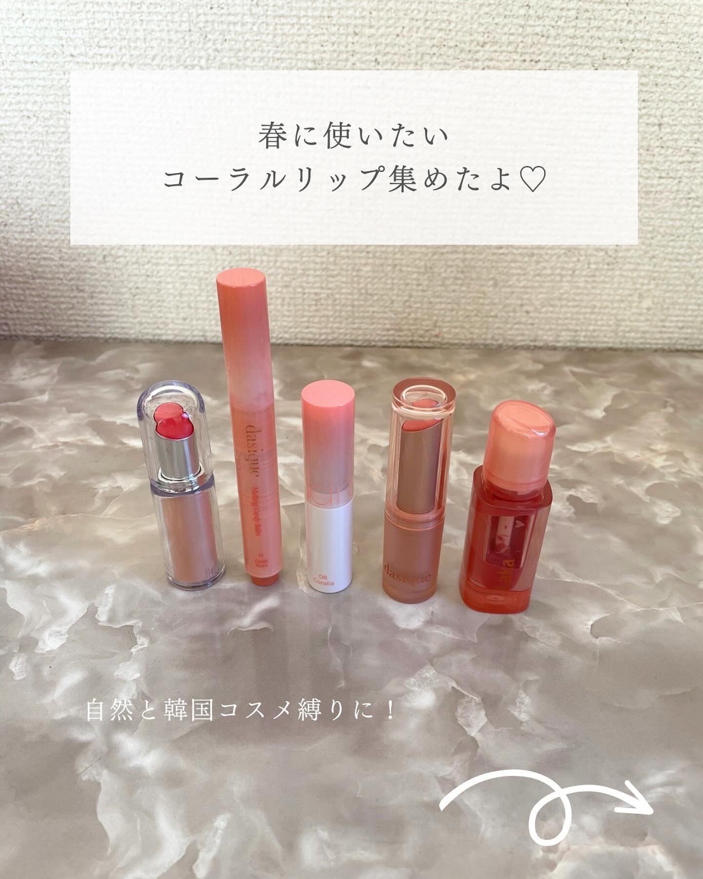 ムードグロウリップスティック/dasique/口紅を使ったクチコミ（2枚目）