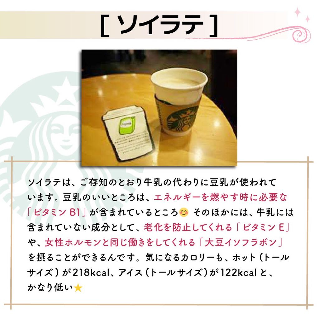 ããð·beauty kitchen on LIPS ããã¹ã¿ãã§å¶ããâïžãã€èããªã³ã¯ïŒéžããã®çæ¿ãèŠã¡ãããšã..ãïŒ3æç®ïŒ