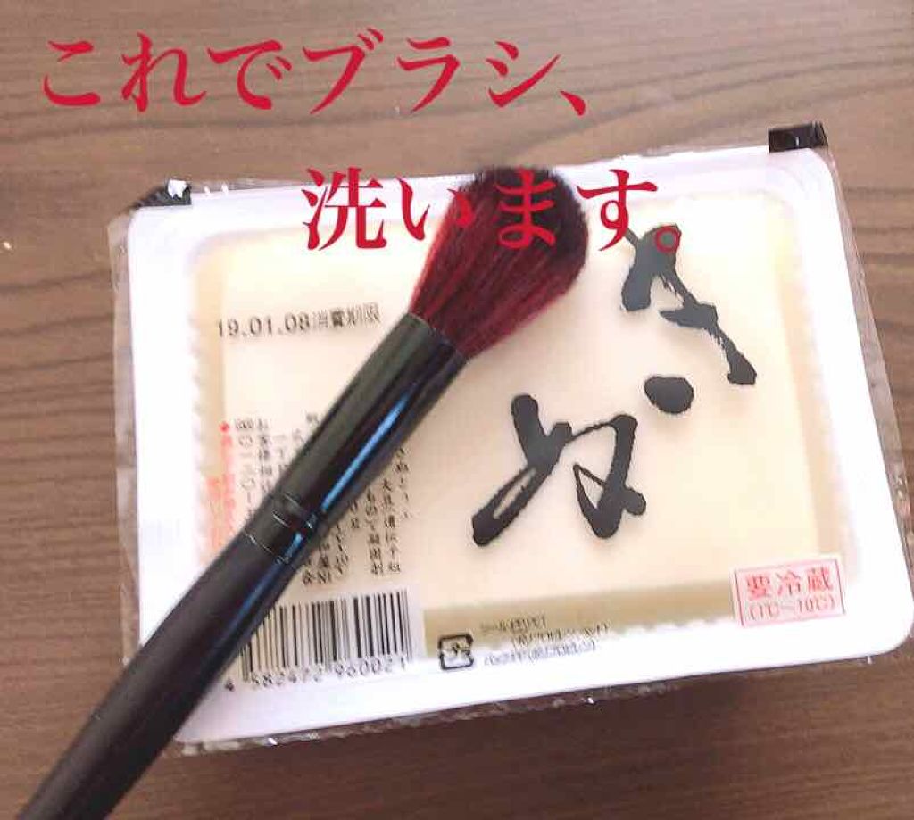 春姫 ファンデーションブラシ/DAISO/メイクブラシを使ったクチコミ（1枚目）