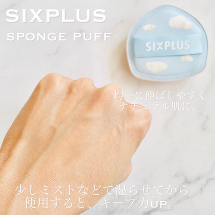 SIXPLUS 4色アイシャドウ/SIXPLUS/アイシャドウパレットを使ったクチコミ(8枚目)