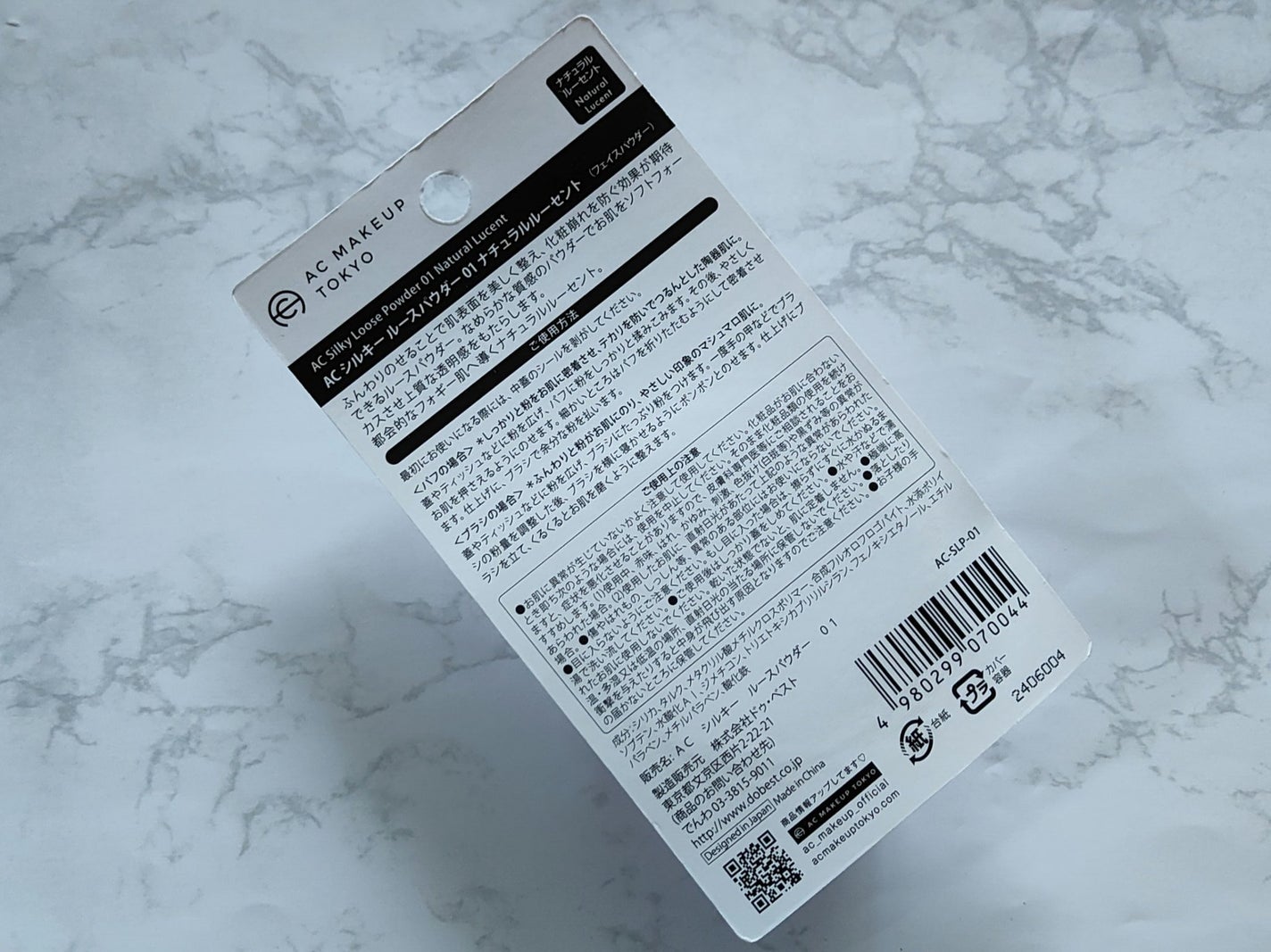 AC シルキールースパウダー/AC MAKEUP/ルースパウダーを使ったクチコミ(2枚目)