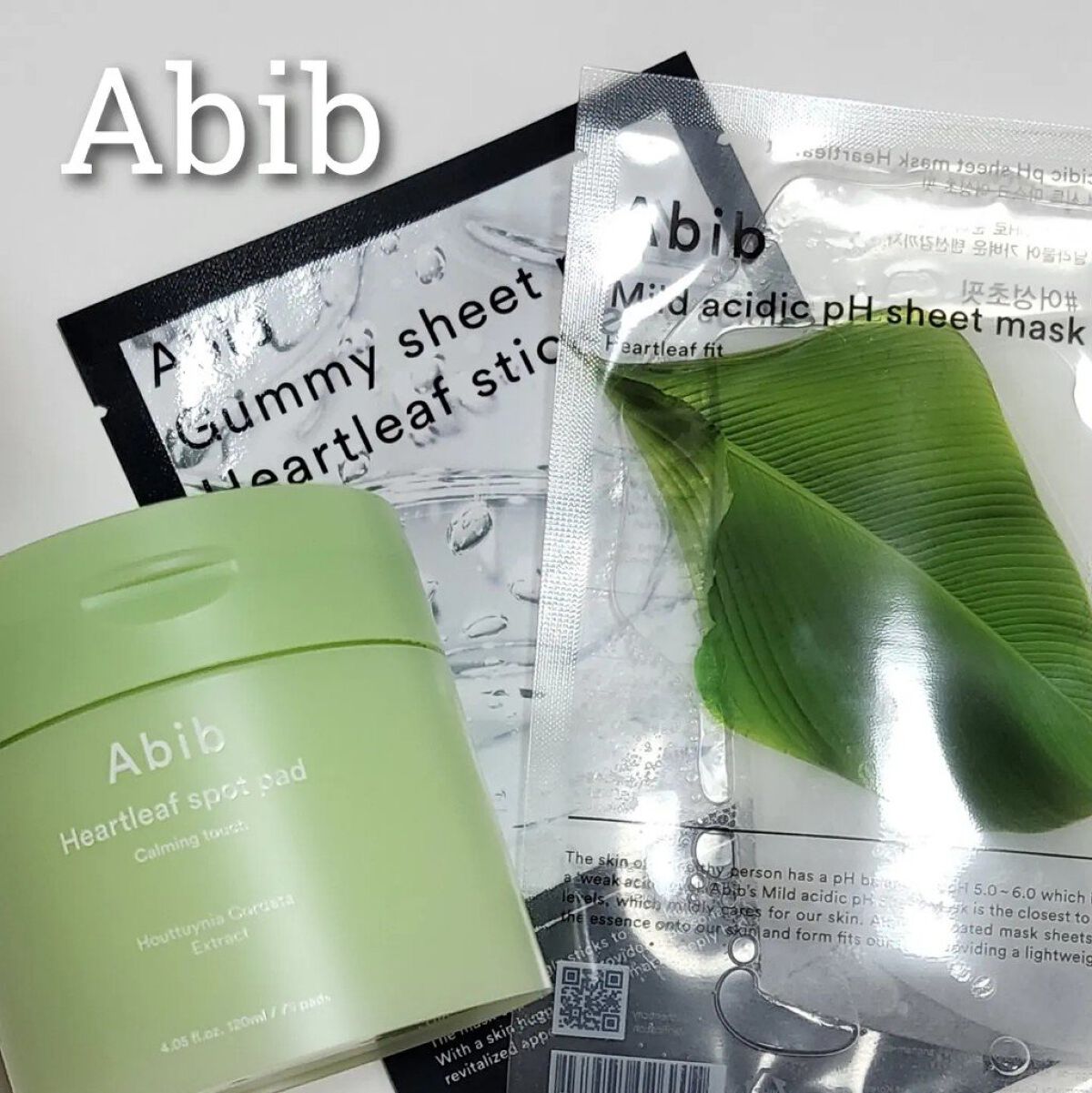 弱酸性pHシートマスク ドクダミフィット/Abib /シートマスク・パックを使ったクチコミ（1枚目）