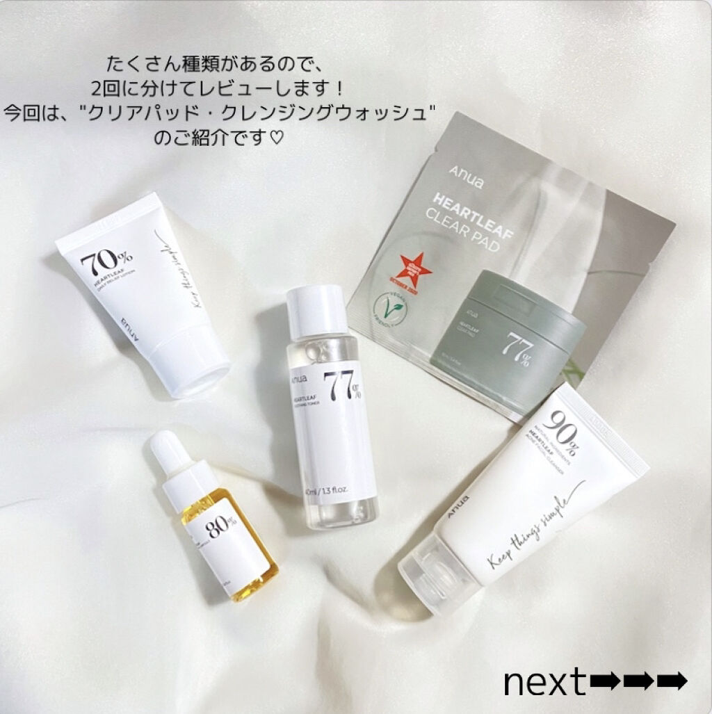 ドクダミアクネ弱酸性クレンジングフォーム/Anua/洗顔フォームを使ったクチコミ（2枚目）