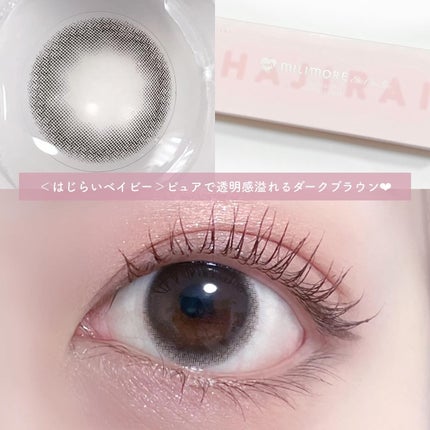 エバーカラーワンデーミリモア/エバーカラー/ワンデー(1DAY)カラコンを使ったクチコミ(7枚目)