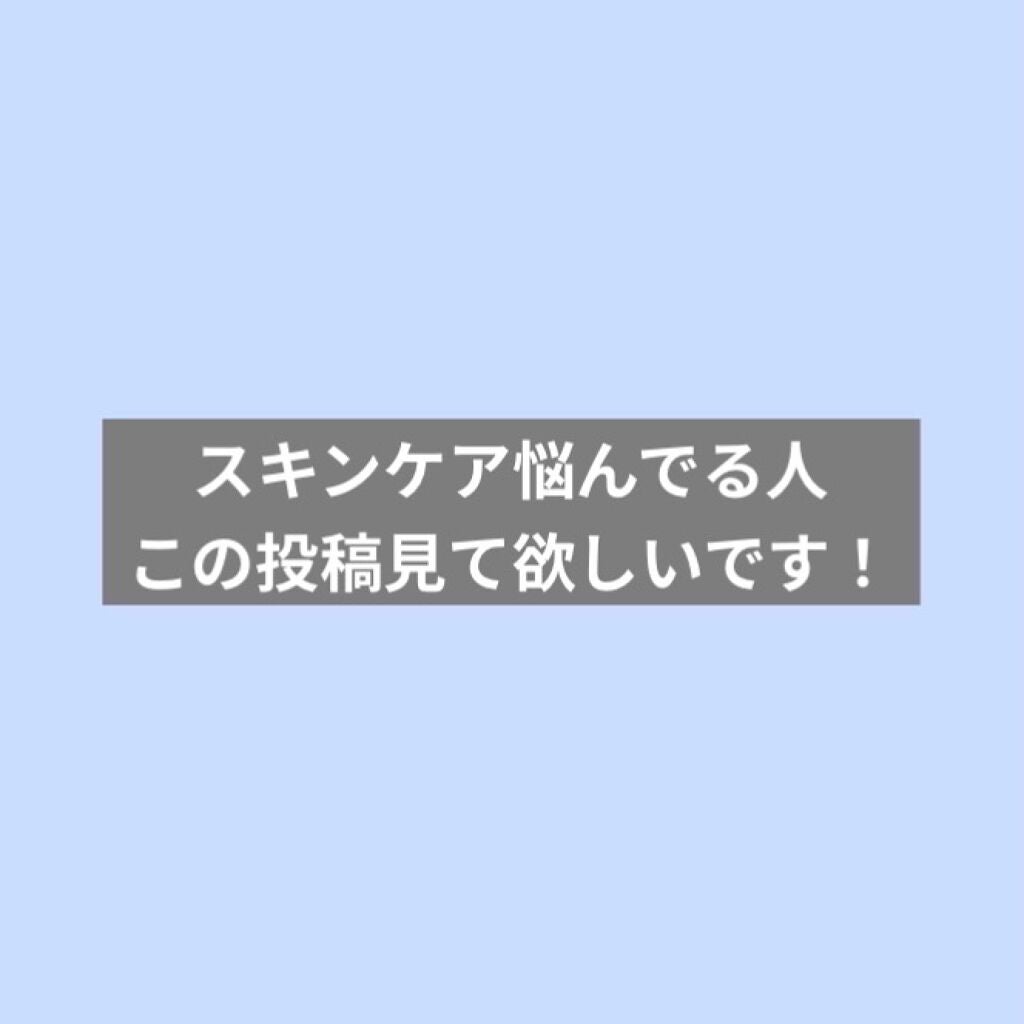ザ・タイムR アクア/IPSA/化粧水を使ったクチコミ(1枚目)