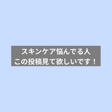 ザ・タイムR アクア/IPSA/化粧水を使ったクチコミ（1枚目）