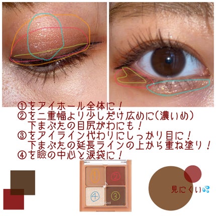 ベターザンアイズ ミュージックシリーズ/rom&nd/アイシャドウパレットを使ったクチコミ(4枚目)