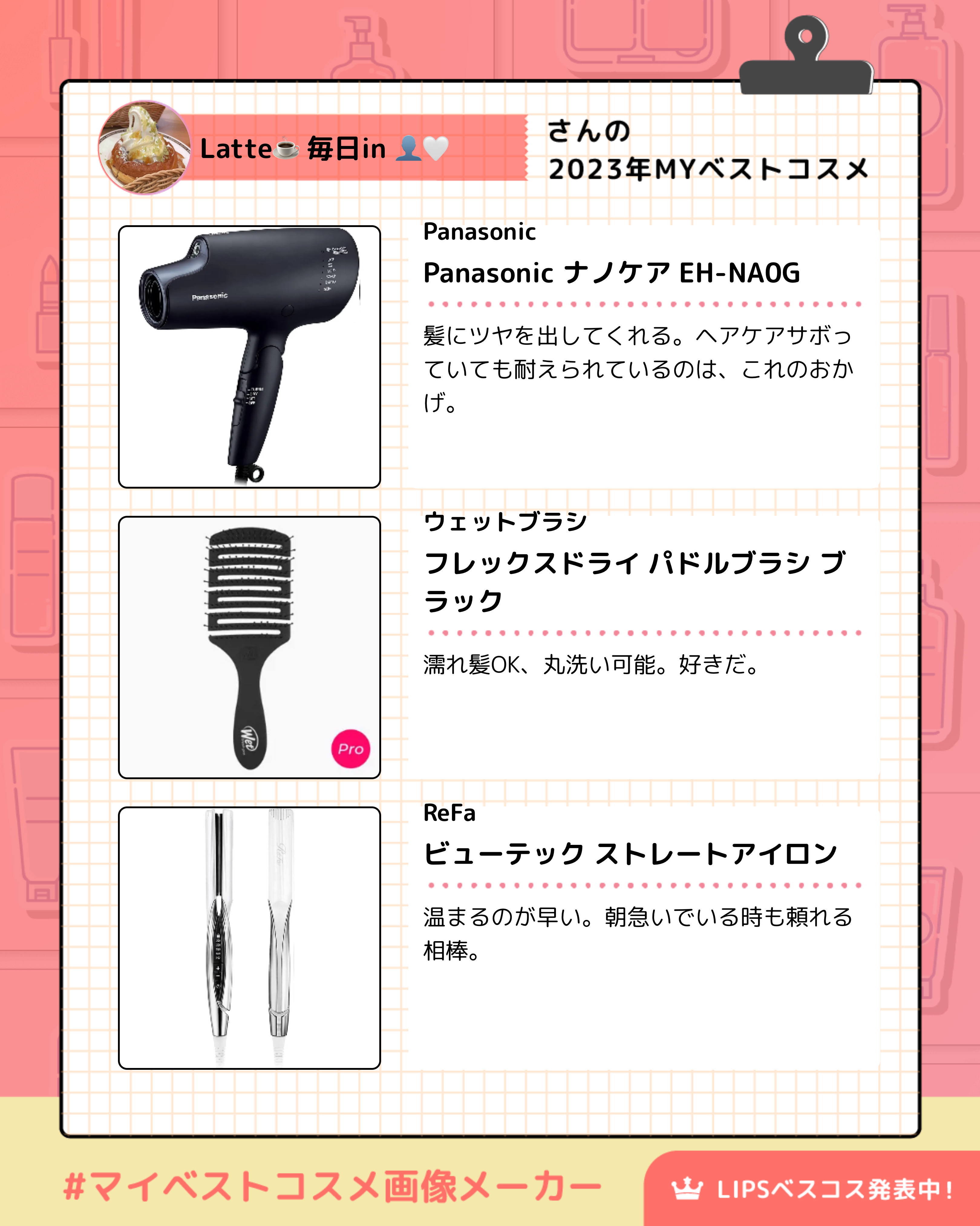 フレックスドライ パドルブラシ ブラック/ウェットブラシ/ヘアブラシを使ったクチコミ（2枚目）