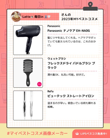 うねりコントロール シャンプー／ヘアトリートメント シャンプー 450ml/Number.S /シャンプー・コンディショナーの画像