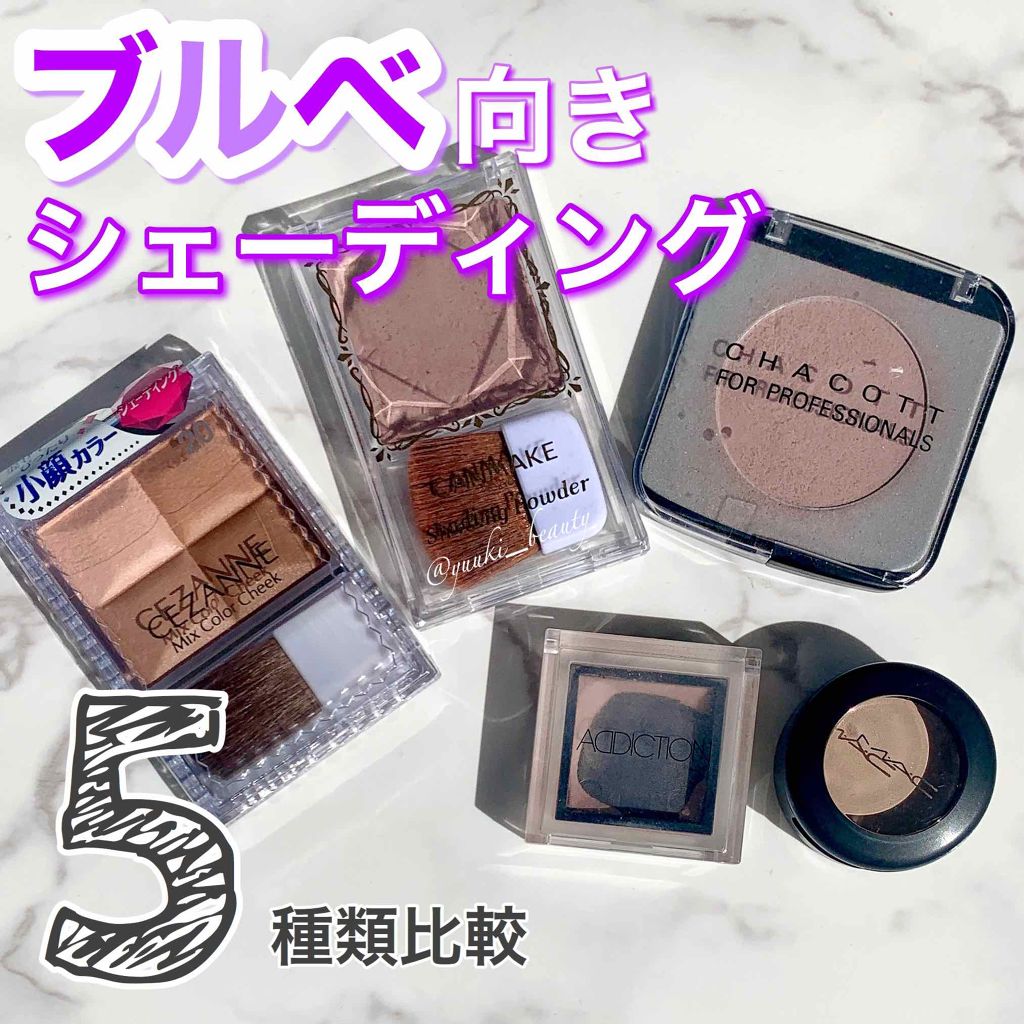 アディクション ザ アイシャドウ/ADDICTION/単色アイシャドウを使ったクチコミ(1枚目)