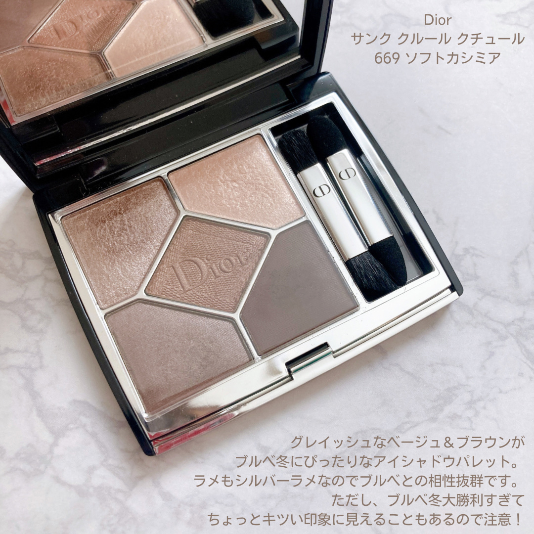 ルージュ ココ ブルーム  138 ヴィタリテ/CHANEL/口紅を使ったクチコミ（3枚目）