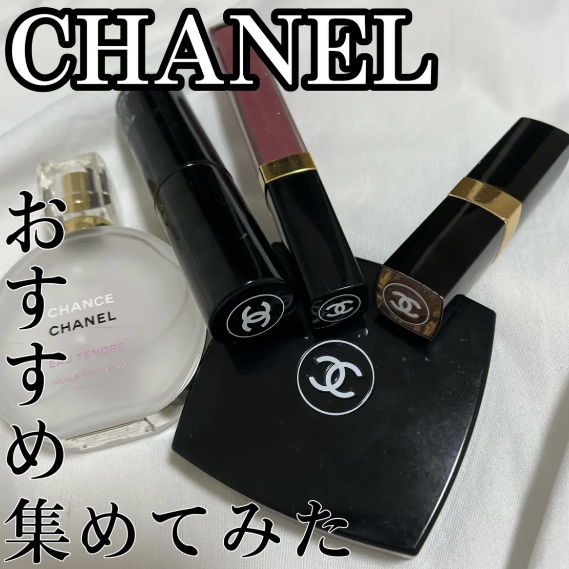 レ キャトル オンブル/CHANEL/アイシャドウパレットを使ったクチコミ（1枚目）