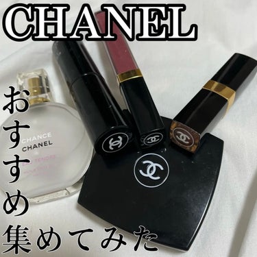 レ キャトル オンブル/CHANEL/アイシャドウパレットを使ったクチコミ（1枚目）