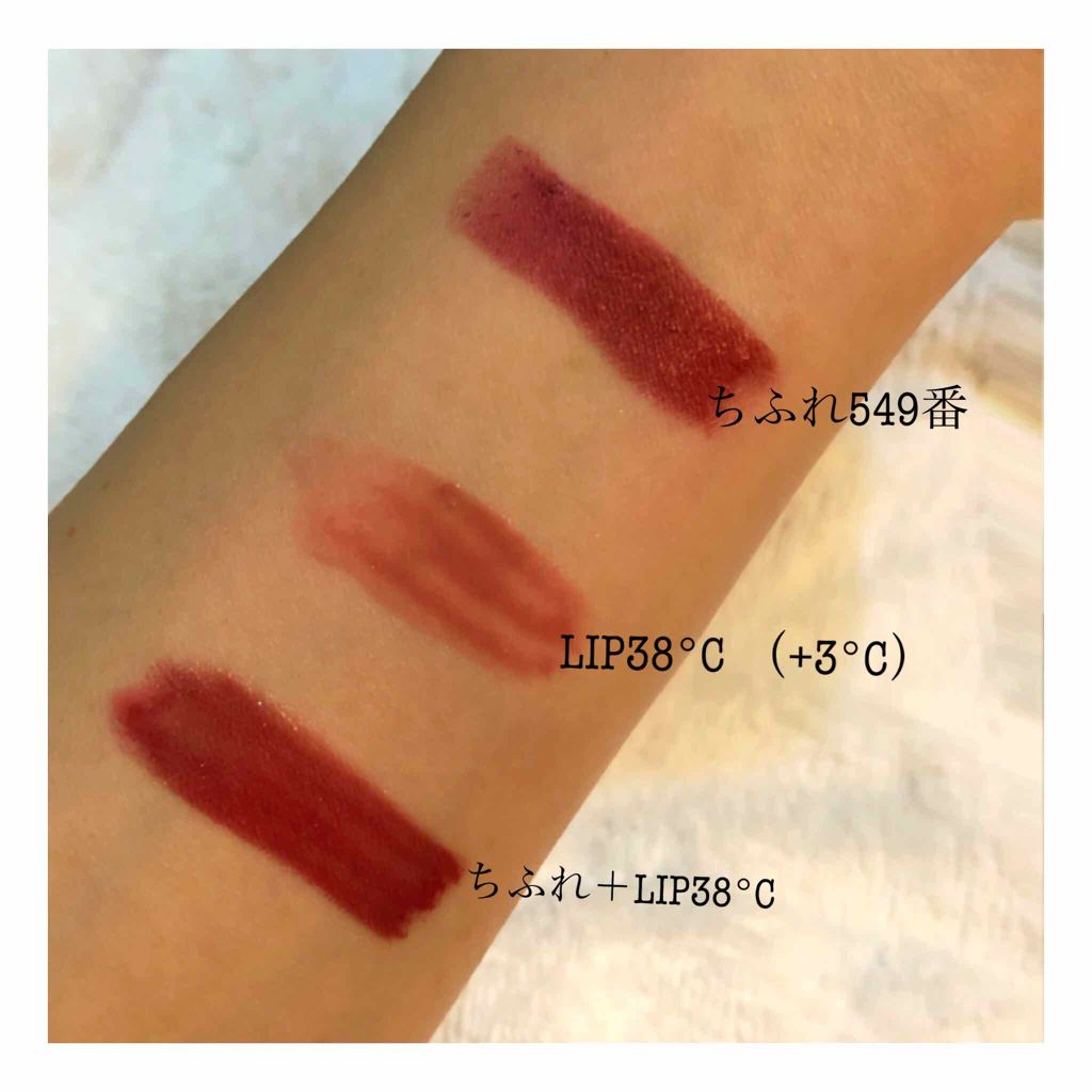 口紅（詰替用）/ちふれ/口紅を使ったクチコミ（3枚目）