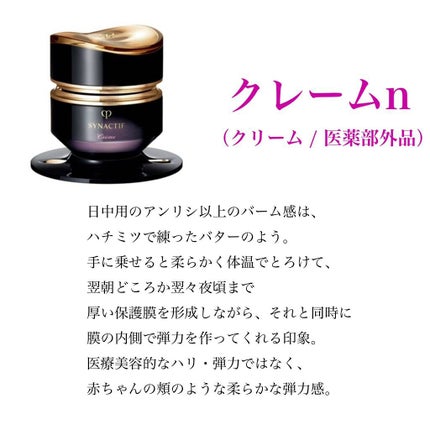 サボンn/クレ・ド・ポー ボーテ シナクティフ/洗顔石鹸を使ったクチコミ(7枚目)