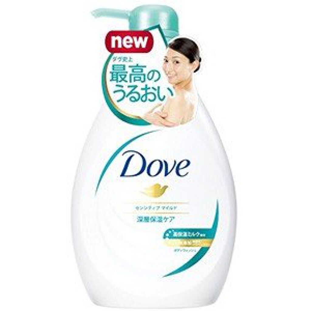 ボディウォッシュ センシティブ マイルド 500g