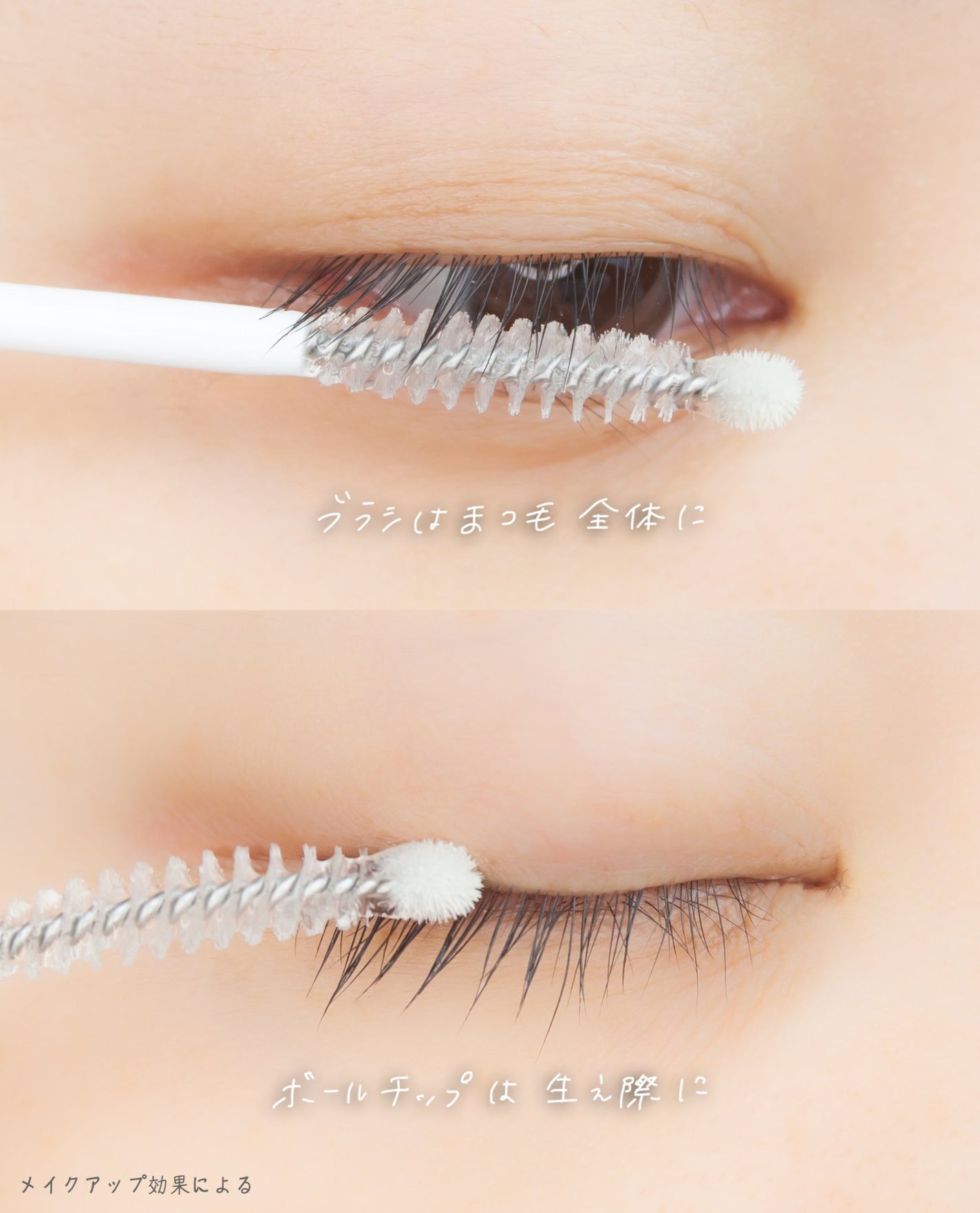 まつ毛 ハリコシアップ美容液/FASIO/まつげ美容液を使ったクチコミ(5枚目)